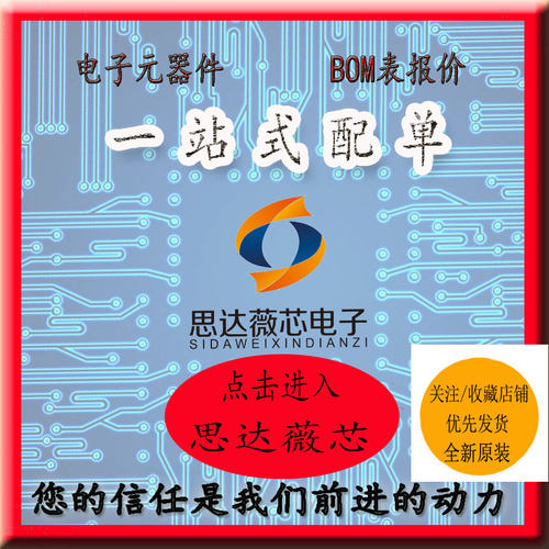 AP8022H全新原装CHIPOWN