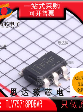 10个TLV743105PDBVR全新原装SOT-23-5丝印1NGT低压差稳压器IC芯片
