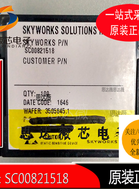 SC00821518全新原装SMD  硅电容 8.2PF 100V 20% 元器件配单