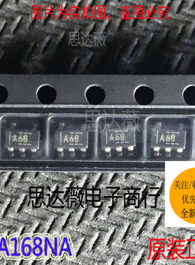 INA168NA 全新原装丝印 A68  SOT-23电源管理IC芯片元器件配单