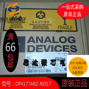 OP4177ARZ-REEL7只做原装丝印OPA4177A精密放大器