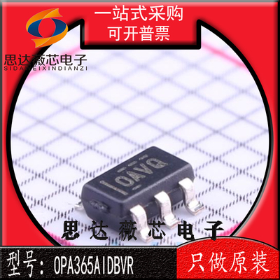运算放大器IC芯片全新原装