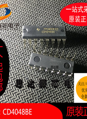 CD4048BE只做原装 逻辑门芯片 丝印：CD4048BE DIP-16全新
