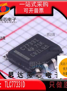 TPS3897ADRYR全新原装SON6丝印 UL监控电路IC芯片 TPS3897