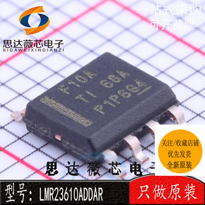 开关稳压器IC芯片全新原装TI