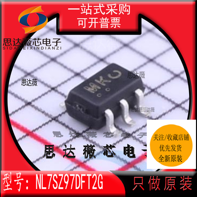 逻辑门IC芯片全新原装ON