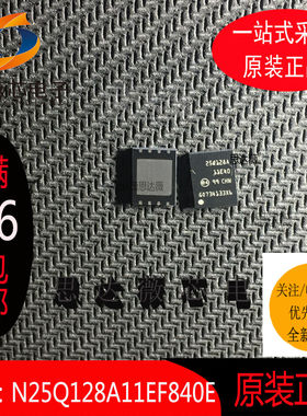 W25Q128FVSG全新原装VDFPN8丝印：25Q128A NOR闪存芯片元器件配单