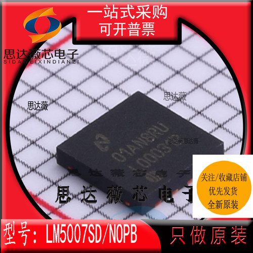 开关稳压器IC芯片全新原装TI