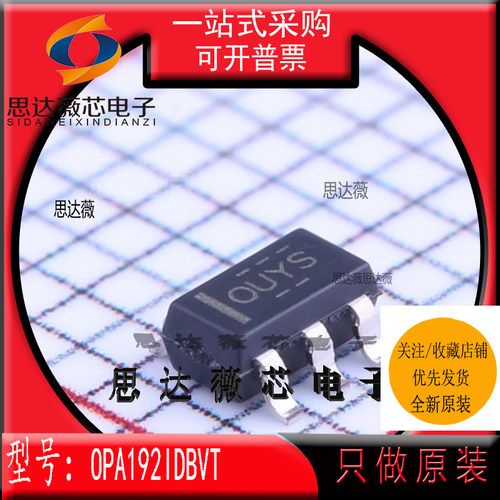 精密放大器IC芯片全新原装TI