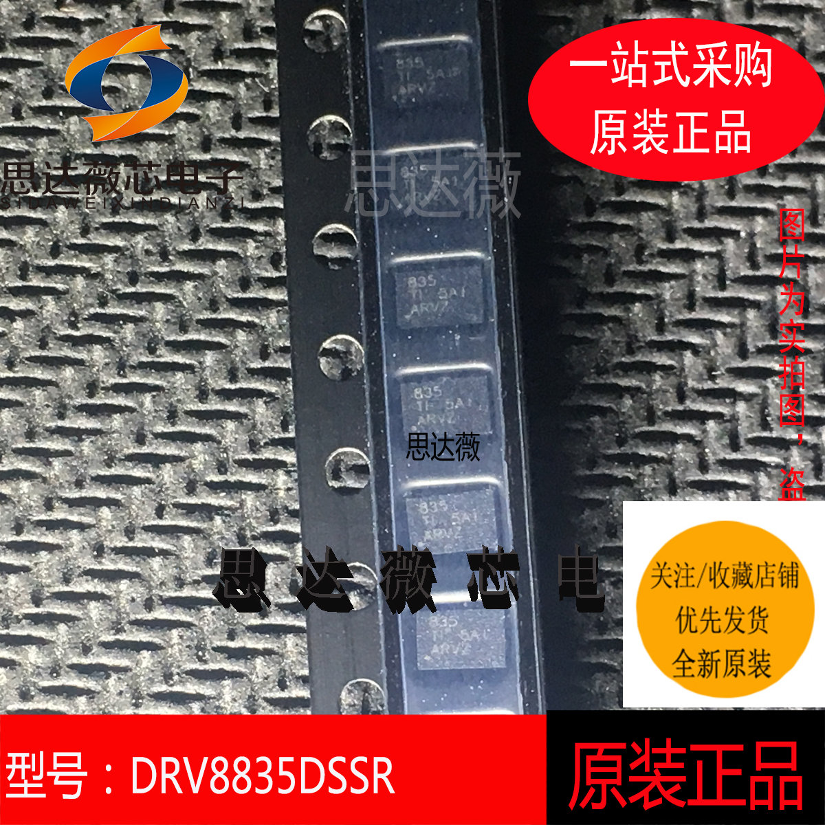 点火控制器和驱动器IC芯片原装TI