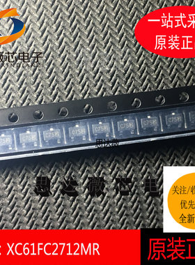 5个XC61FC2712MR全新TOREX原装SOT-23丝印 c75 监控电路IC芯片