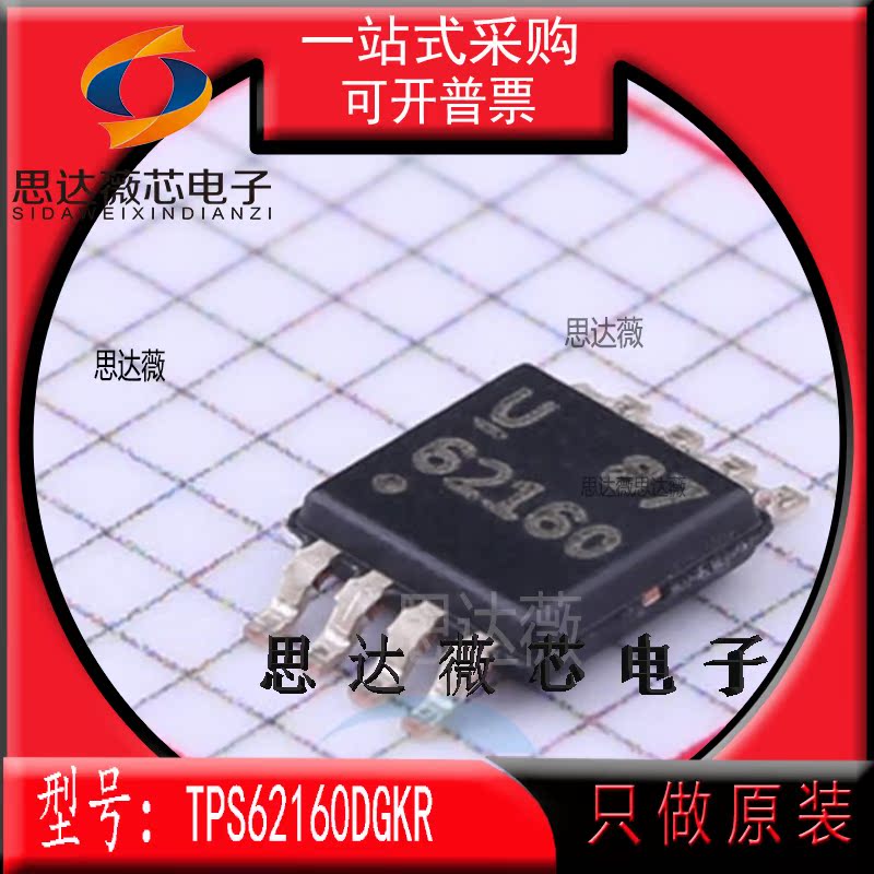 开关稳压器IC芯片全新原装
