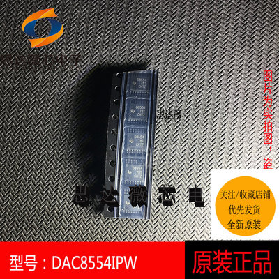 数模转换器IC芯片全新原装TI