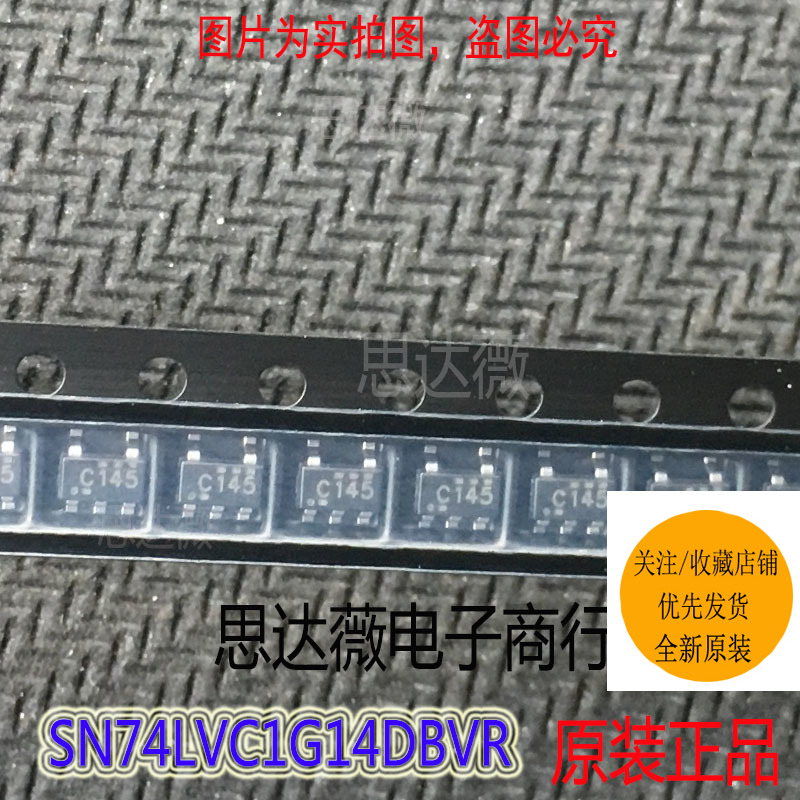 单路施密特触全新原装74LVC1G14