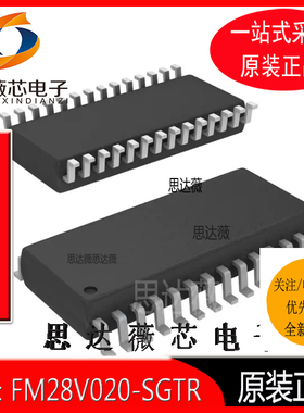 FM28V020-SGTR全新原装  SOP28丝印：FM28V020-SG FRAM静态存储器