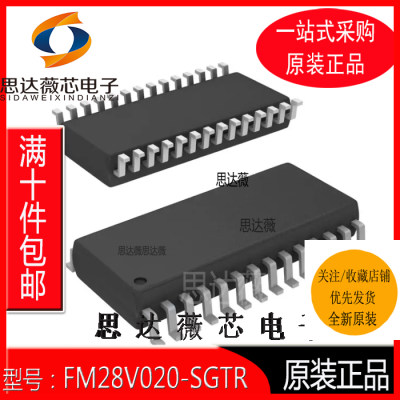 FM28V020-SGTR全新原装  SOP28丝印：FM28V020-SG FRAM静态存储器