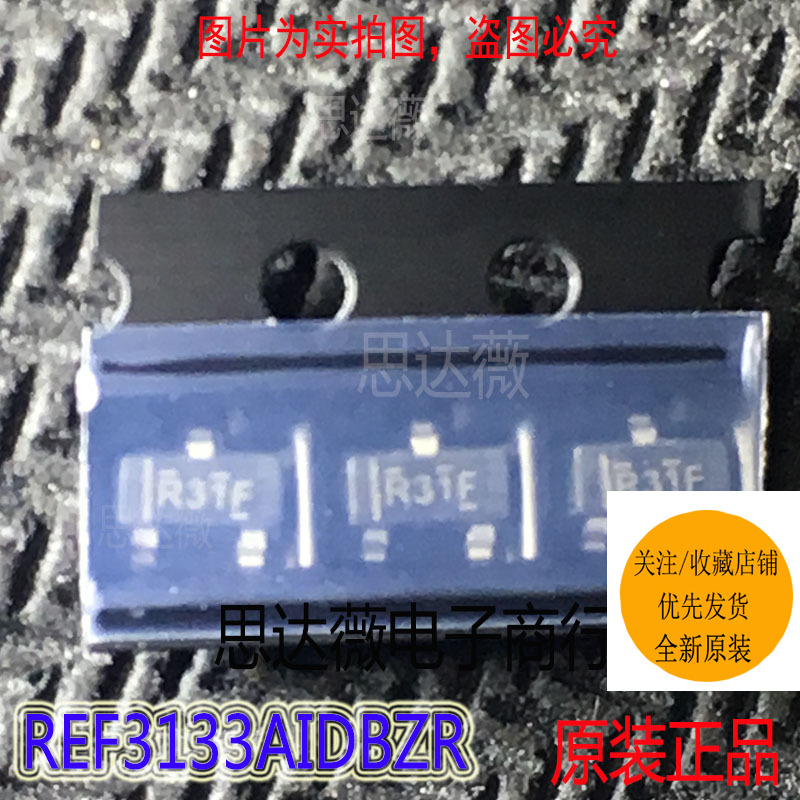 升降压稳压器芯片全新原装TI