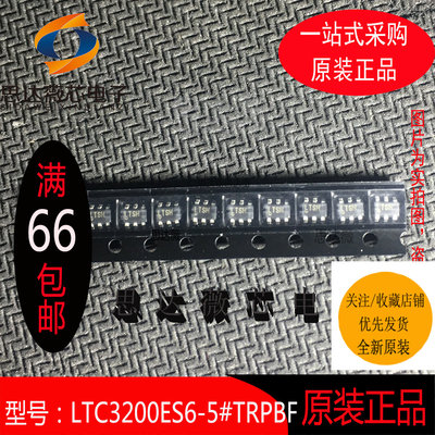 开关稳压器IC芯片全新原装LINEAR