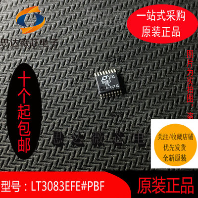 低压差稳压器IC芯片全新原装LT