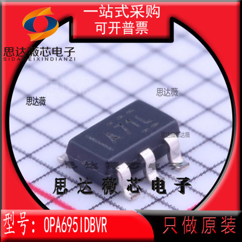 高速运算放大器IC芯片新原装TI