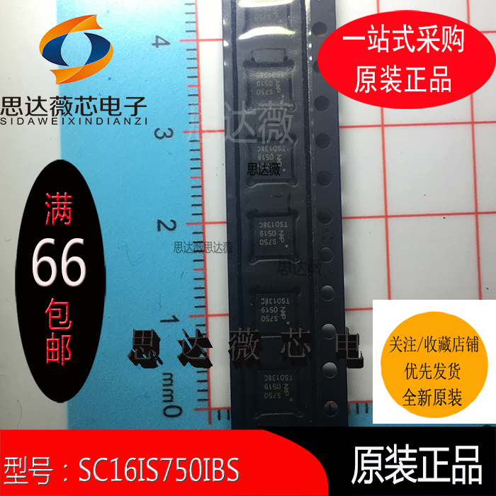 接口集成电路全新原装NXP