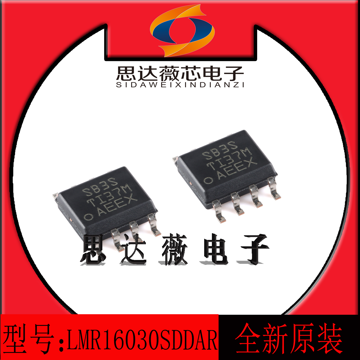 LMR16030SDDAR开关稳压器IC芯片