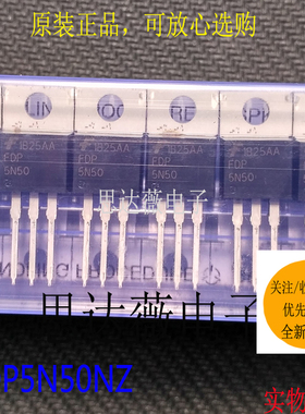 FDP5N50NZ全新原装FDP5N50NZ 场效应晶体管 TO-220  Fairchild