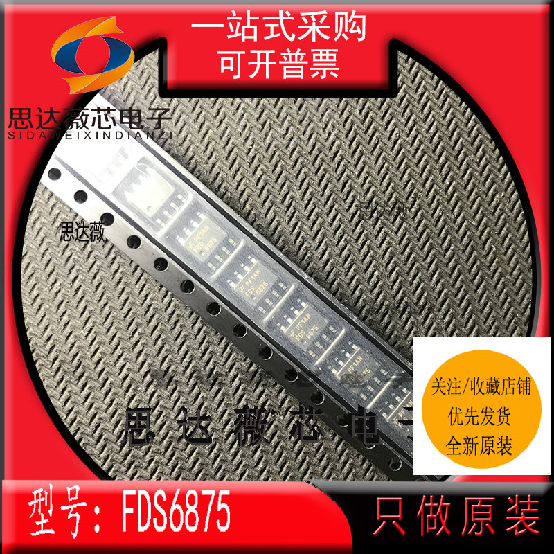 电流MOS场效应管原装Fairchild