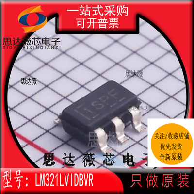 运算放大器IC芯片全新原装TI