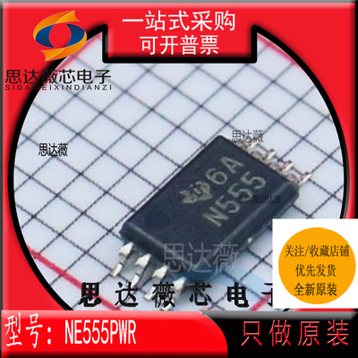 计时器和支持产品芯片全新原装TI