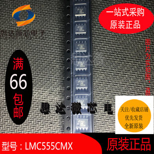 5个LMC555CMX全新原装SOP8丝印555CM 计时器和支持产品进口芯片IC
