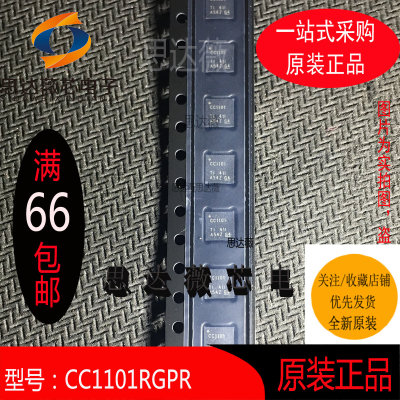 无线收发IC芯片全新原装TI