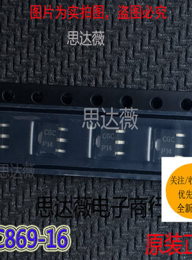 10个BC869-16 原装 BC869 丝印CGC 双极晶体管元器件配单SOT-89