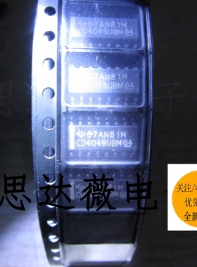 CD4049UBM全新原装SOP16 CD4049 缓冲器和线路驱动器 CD4049
