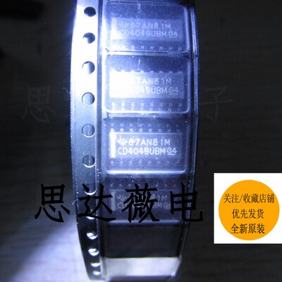 缓冲器和线路驱动器全新原装TI