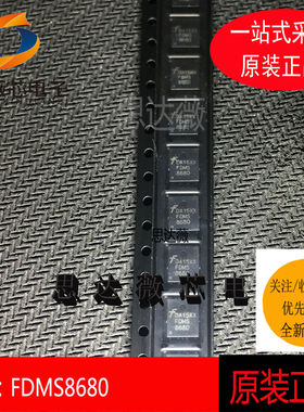FDMS8680全新原装 N沟道MOSFET场效应QFN8丝印FDMS8680 Fairchild