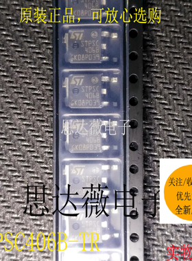 STPSC406B-TR全新原装TO-252 100％ 600V 4A肖特基二极管与整流器