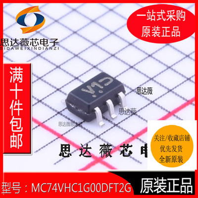 5个MC74VHC1G00DFT2G全新ON原装 SOT-353 V1 逻辑门IC芯片