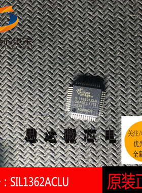 SIL1362ACLU只做原装TQFP48 丝印：SIL1362 SILICON