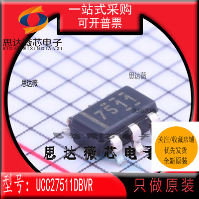 门驱动器IC芯片全新原装TI