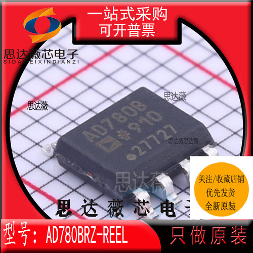 参考电压IC芯片全新原装SADI