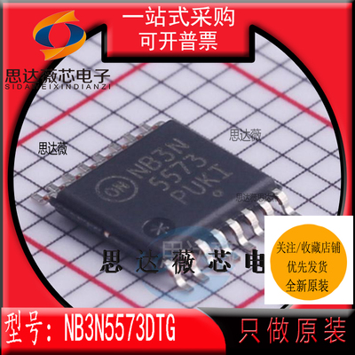 锁相环IC芯片全新原装ON