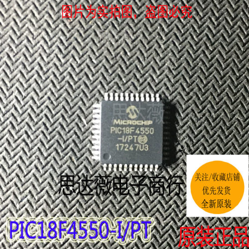 微控制器芯片全新原装MICROCHIP