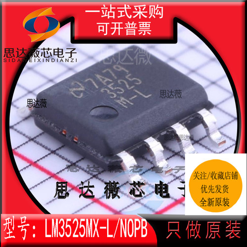 电源开关IC芯片全新原装TI