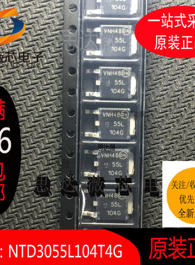 NTD3055L104T4G全新原装ON丝印55L 104G TO-252 12A 60V芯片IC