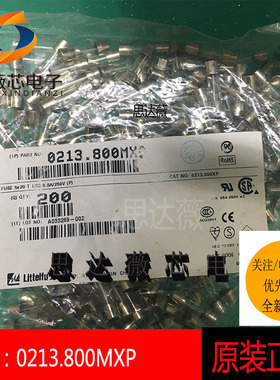 0213.800MXP全新原装 5X20 力特慢熔断玻璃管保险丝管 littelfus