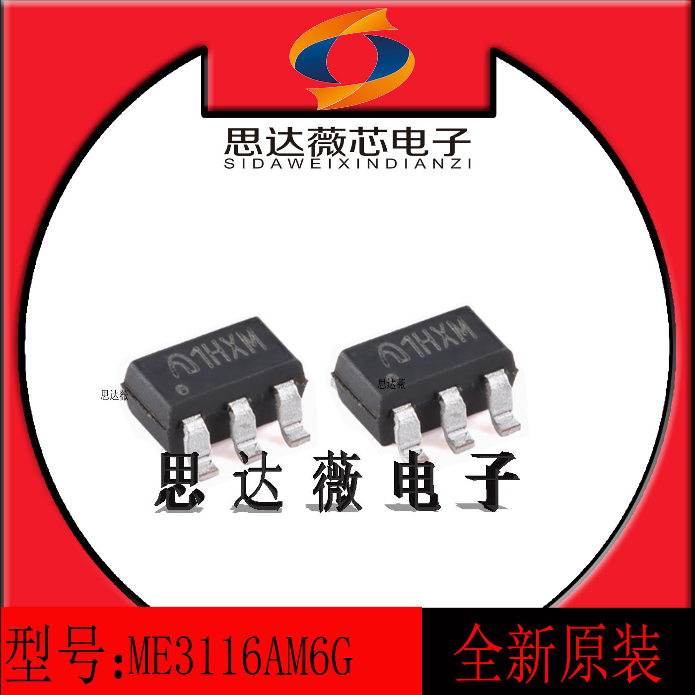 ME3116AM6GDC-DC电源IC芯片