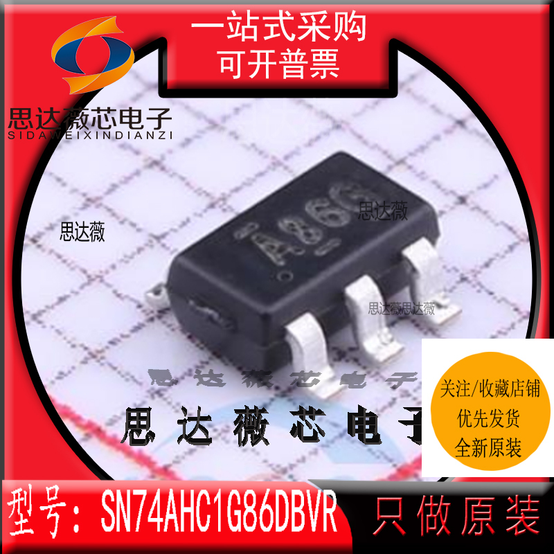 逻辑门芯片全新原装TI