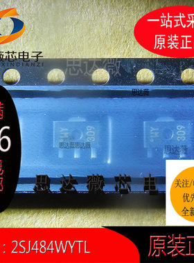 2SJ484WYTL全新原装SOT-89丝印 WY场效应管 贴片元器件配单IC芯片