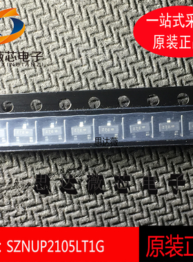 10个NUP2105LT1G全新原装SOT-23丝印 27E 抑制器/TVS 二极管芯片